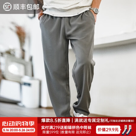 马登工装美式卡其垂感休闲裤老钱风抗皱免烫西裤517直筒长裤子...