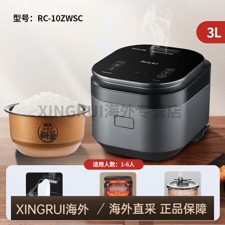东芝真空沁米炊电饭煲10ZWSC家用压力IH饭煲多功能饭锅进...