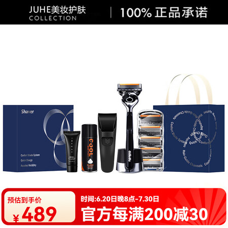 吉列（Gillette）锋隐致顺5刀头 手动式 剃须刀 灵动...