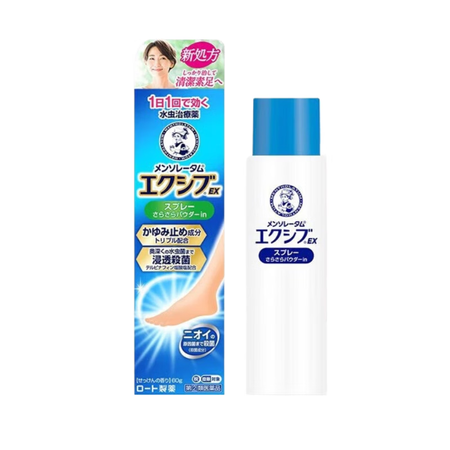 日本原装进口乐敦ROHTO脚气啫喱软膏水虫液喷雾 抗菌脚癣脚...
