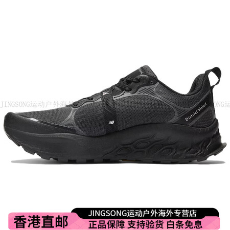 NEW BALANCEDistrictVisionx潮流运动...