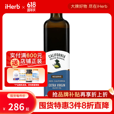 CALIFORNIA OLIVE RANCH高级初榨橄榄油 ...
