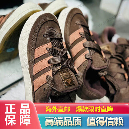 阿迪达斯休闲鞋男鞋春季新款三叶草运动鞋复古鲨鱼面包鞋板鞋 I...