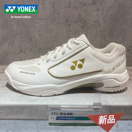 尤尼克斯（YONEX）羽毛球鞋男女yy专业运动鞋SHB470...