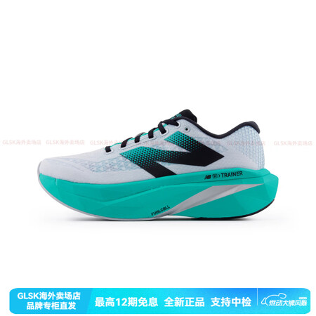 NEW BALANCETrainerv3低帮训练鞋男款 绿色...