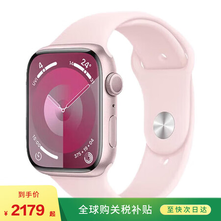 【全新海外版】Apple Watch Series 9 苹果...