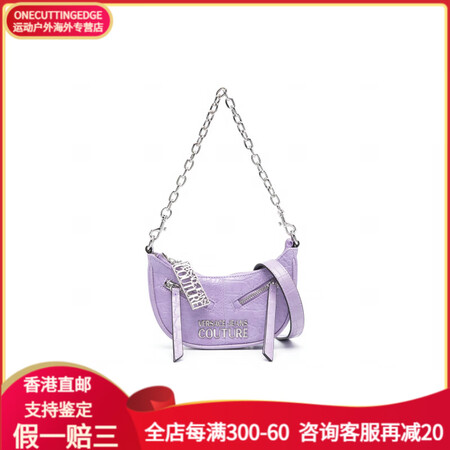 范思哲（VERSACE）副线 Logo标志鳄鱼压纹链条 帆布...