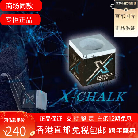 Mezz Cues礼物新款包美姿北京代理MEZZ EXC巧粉...