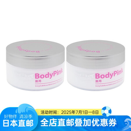 城野医生（Dr.Ci.Labo）日本直邮 城野医生body ...