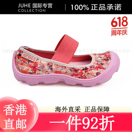 卡骆驰（crocs）卡洛驰夏季儿童鞋低帮休闲鞋激浪束带透气网...