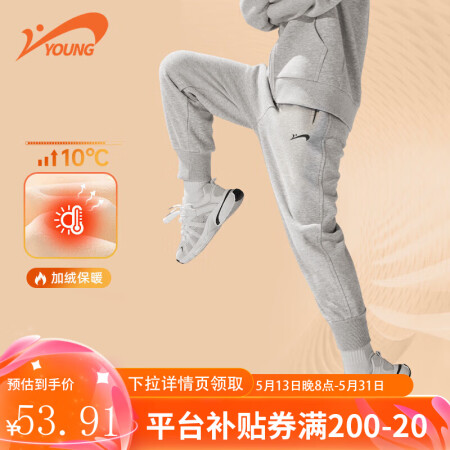 贵人鸟童装女童裤子春秋款2025新款儿童秋季运动卫裤男大童百...