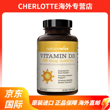 自然薇萃自然薇萃naturewise美国直邮 Naturew...