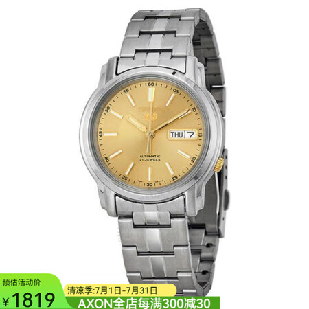 精工（Seiko）男士手表机械自动表香槟色表盘不锈钢36mm...