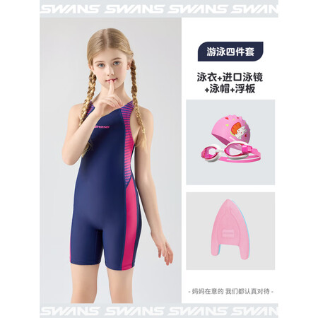 SWANS儿童泳衣女孩速干训练抗氯2025女中大童连体游泳衣...