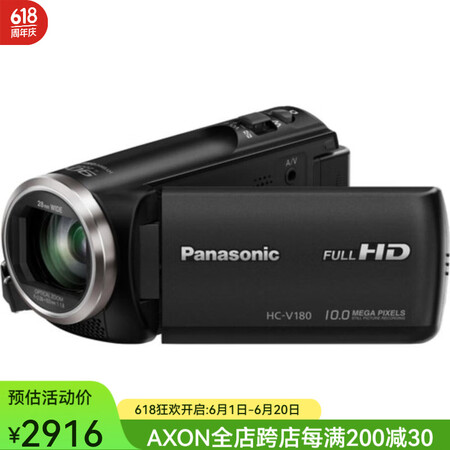 松下（Panasonic）HC V180 高清数码摄像机摄影...