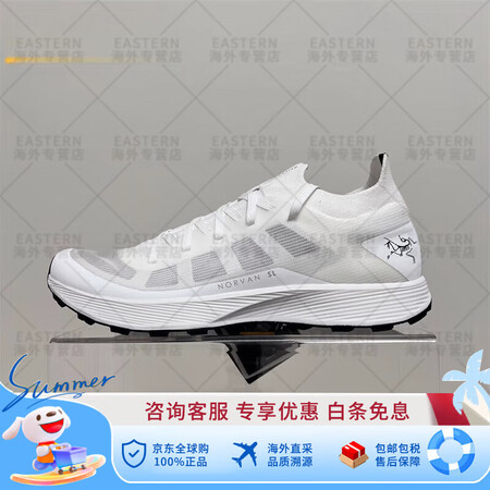 始祖鸟（ARC'TERYX）NorvanSL3户外...