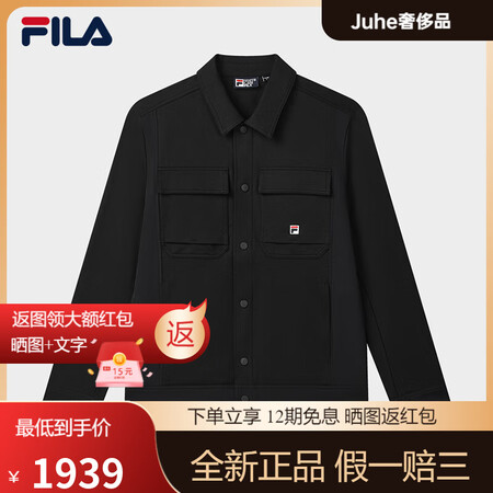 斐乐（FILA）易烊千玺同款长袖外套男2025夏新款休闲商务...