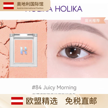 Holika Holika25年新色韩国Holika单色眼影...