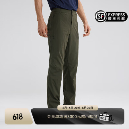 凯乐石（KAILAS）春夏速干裤男薄款户外运动裤男士弹力跑步...