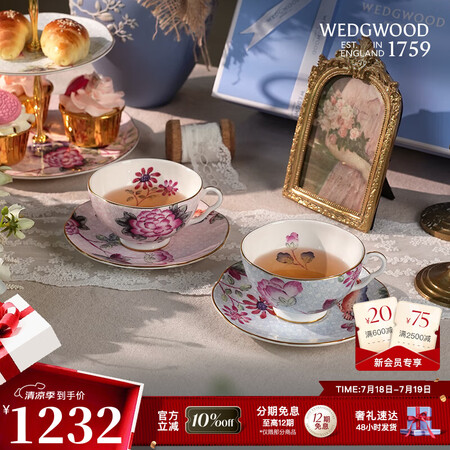 WEDGWOOD杜鹃杯碟组骨瓷咖啡杯碟高档精致英式下午茶茶杯...