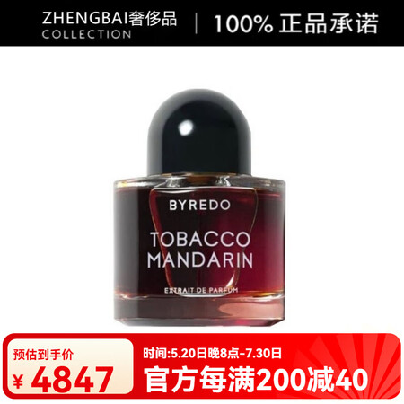 柏芮朵（BYREDO）百瑞德 香水 50ML夜幕暗夜女王送礼...