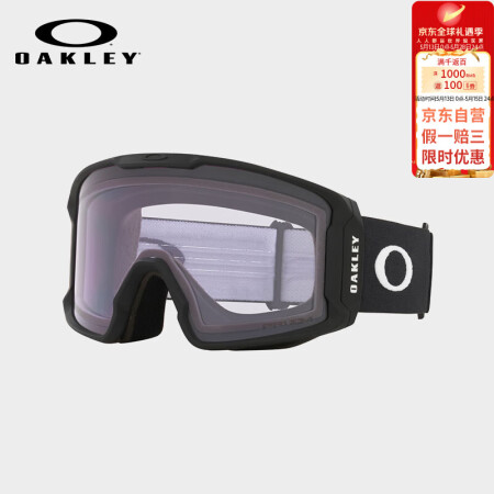 OAKLEY欧克利户外运动滑雪镜LINE MINER L 灰...
