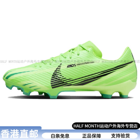 耐克（NIKE）AirZoomVapor15AcademyD...