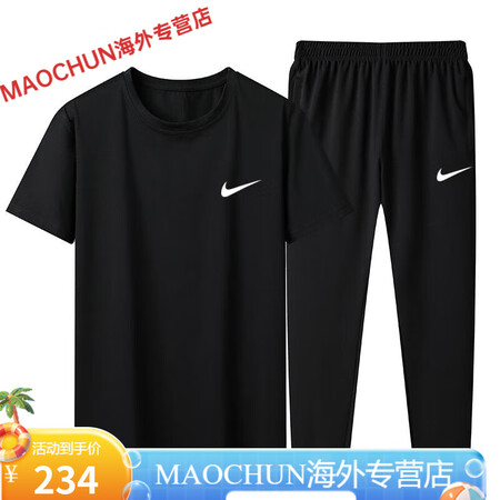耐克（NIKE）纯棉运动套装男夏短袖长裤韩版潮流休闲宽松大码...