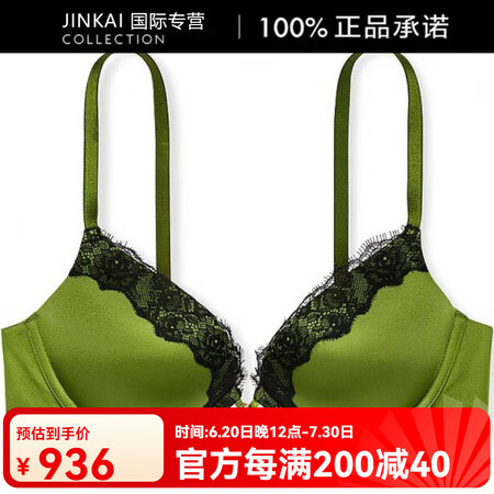 维多利亚的秘密（Victoria's Secret...