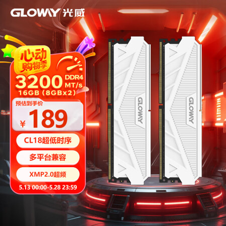 光威（Gloway）16GB(8GBx2)套装 DDR4 3...