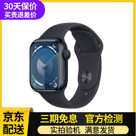 苹果Apple Watch S10  iwatch10智能运...