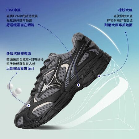 美津浓（MIZUNO）美津浓官方竞速跑步鞋男鞋女鞋运动鞋20...