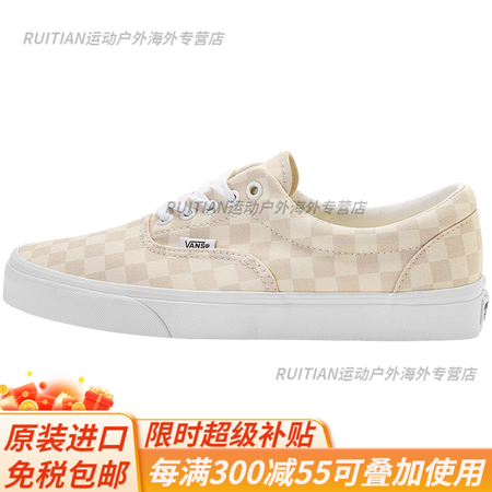 VANS范斯Era米白棋盘格日清新男女帆布鞋官方旗舰 棕白棋...