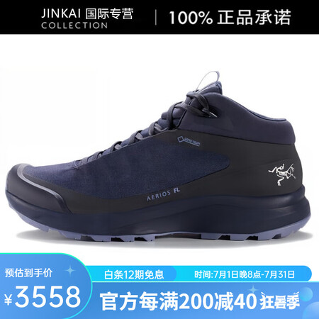 始祖鸟（ARC'TERYX）Aerios Fl 织...