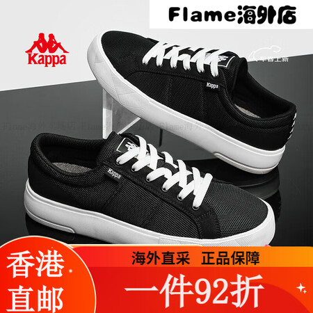 卡帕（Kappa）KAPPA背靠背男鞋板鞋2025春季新款透...