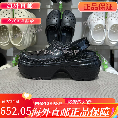卡骆驰（crocs）卡骆驰经典雪屋闪耀Clog洞洞鞋户外防滑...