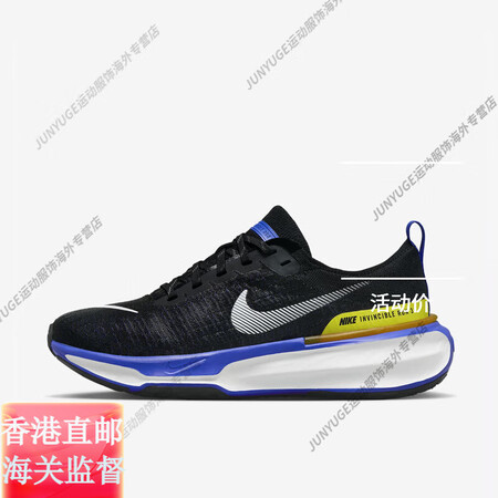 耐克（NIKE）Invincible Run3男女低帮公路跑...
