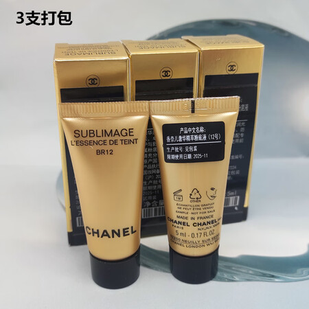 香奈儿（Chanel）精萃滋养粉底液5ml*3支20#自然色...