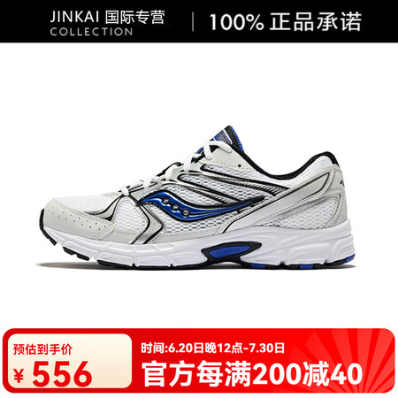 索康尼（SAUCONY）RIDE MILLENNIUM复古日...