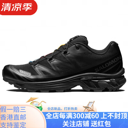 萨洛蒙（Salomon）萨洛蒙 XT-6 户外运动 网布耐磨...