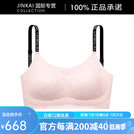 维多利亚的秘密（Victoria's Secret...