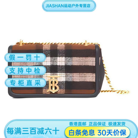 博柏利（BURBERRY）Lola萝拉包经典格纹羊皮斜挎女棕...