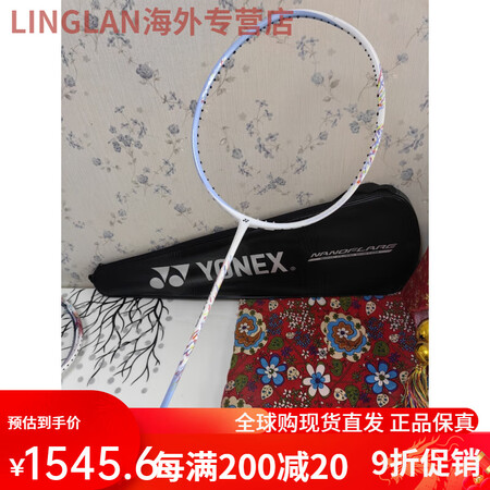 尤尼克斯（YONEX）新品尤尼克斯NF70 火速出击疾光70...