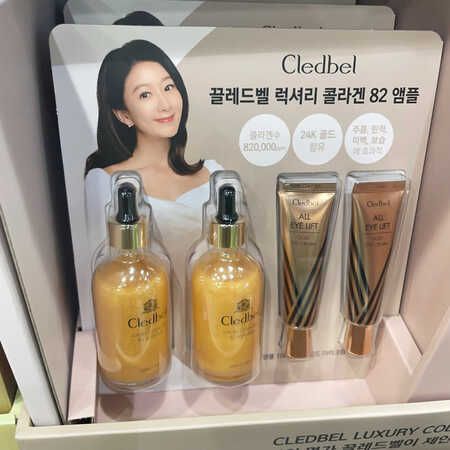 万宁韩国直发  Cledbel One Kill V 紧致面...