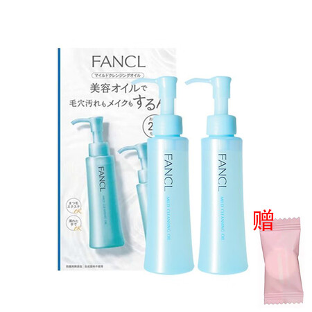 芳珂（FANCL）海外原装卸妆油120ml深层清洁净化卸妆无...