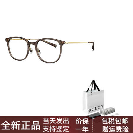 暴龙（BOLON）【可配度数】近视眼镜新素颜黑框方圆形光学镜...