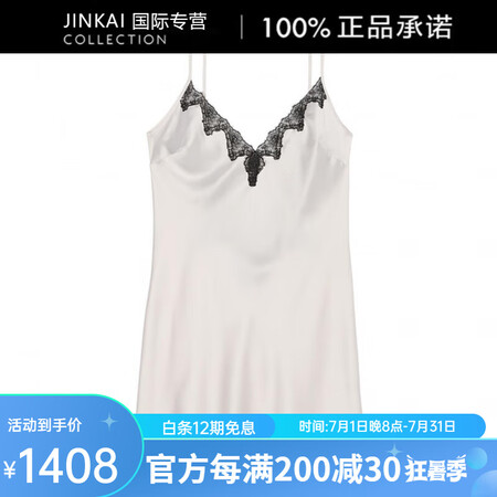 维多利亚的秘密（Victoria's Secret...
