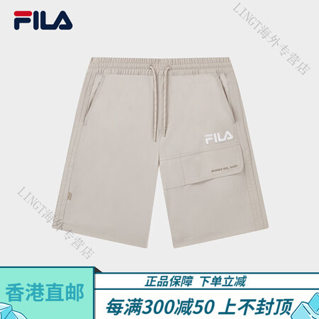 FILA官方旗舰斐乐官方男子梭织冰丝短裤夏季口袋跑步休闲宽松...