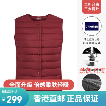 波司登羽绒服马甲女2023秋冬新款中老年款妈妈装轻薄保暖背心...