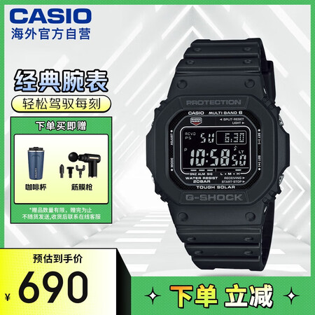 卡西欧（CASIO）G-SHOCK系列 太阳能动力防水防震 ...